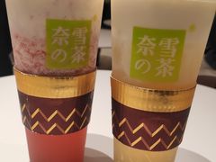 绿茶奶盖-奈雪的茶(金鹰广场店)