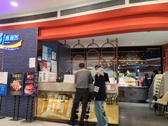 -遇上西雅图多融合海鲜自助餐厅(中房金谊广场店)