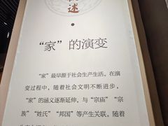 -临沂市博物馆