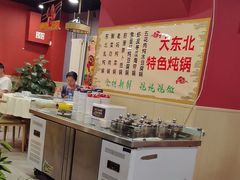 -听涛雅苑百味饺子老家菜馆