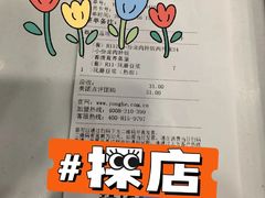-永和大王(长寿路店)
