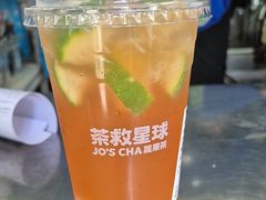 -茶救星球·蔬果茶(福田水围店)