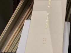 -思南书局·诗歌店