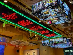 -荣叔港式沙嗲牛肉火锅(正佳潮流店)