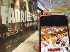 -PO PARK东方宝泰