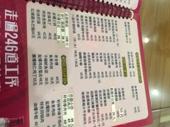 iphone_upload_pic-砂锅李(九江路店)