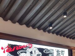 -大盐帮川菜馆(长楹天街店)