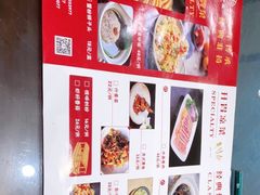 -九炉分座(个园店)