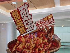 -鱼酷活鱼烤鱼(沈阳大悦城店)