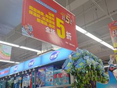 -华润苏果超市(庐江文昌中路购物广场店)