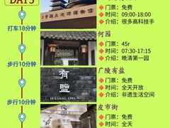 -陈记菜馆·非遗淮扬菜(东关街教场店)