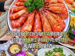 -阿浪海鲜连锁•海鲜加工•老字号(第一市场店)