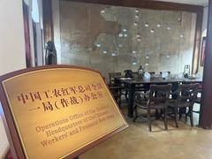 -遵义会议纪念馆