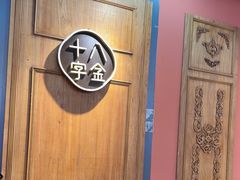 -十八字金银饰·拼豆·开蚌手工体验团建(君太百货店)