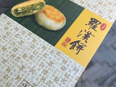 -龙华素斋(龙华路店)