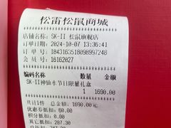 -松雷商业(南岗店)