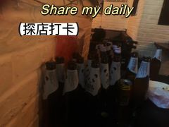 -杯莫停小酒馆