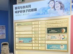 -宝岛眼镜(青岛城阳一店)