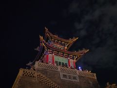 -兰山公园