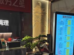 -陆琴脚艺·足浴·SPA(夫子庙店)