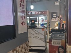 -马路牙子烧烤音乐酒馆(望京店)