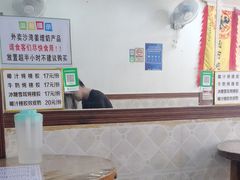 -沙湾姜埋奶(兴新包店)