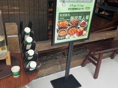 -绿茶餐厅(领展购物广场·中关村店)
