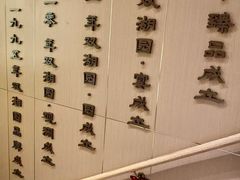 -双湖园·地标武汉菜(黄鹤楼解放路店)