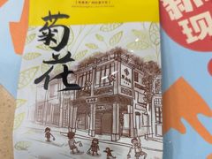 -点都德(龙之梦店)