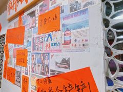 -方铲铲·成都板凳面(滨江银泰店)