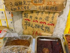 -嘉州鲜知味钵钵鸡(奎星楼店)