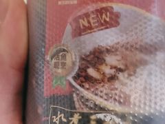 -天辣(金桥啦啦宝都店)