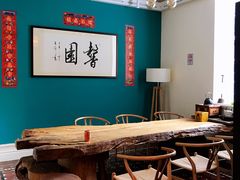 大堂-馨园villa融合菜(东山店)