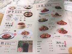 菜单-姑姑宴(富力广场店)
