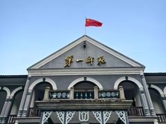 -湖南省立第一师范学校旧址