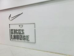 -NIKE KICKS LOUNGE体验店(北京新中关店)