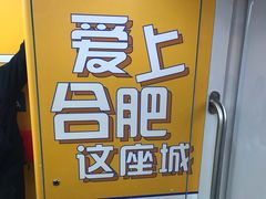 -紫庐(地铁站)