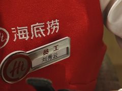 -海底捞火锅(天津SM城市广场店)