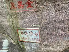 -杭州黄龙洞