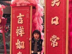 -瑞虹新天地月亮湾