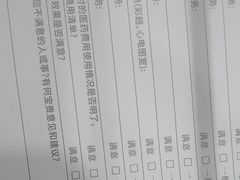 -上海仁爱医院