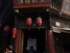 门面-法根糕点(水北街店)