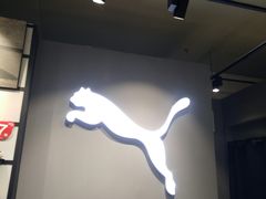 -北京利生体育商厦
