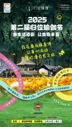 -归位瑜伽＆普拉提馆