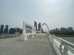 -南京眼步行桥