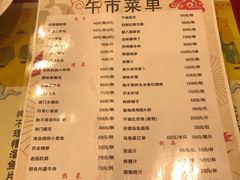 菜单-狗不理(山东路总店)