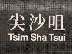-老虎堂黑糖专壳 (尖沙咀乐道店)