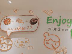 -菲滋意式餐厅(西溪印象城店)
