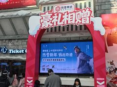 -广州热雪奇迹