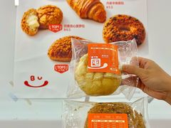 -来噻布布 Lets BUBU
